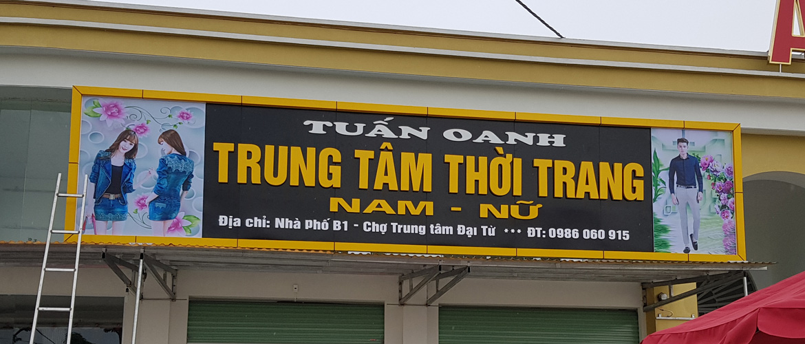 Thiết kế biển quảng cáo thời trang Tuấn Oanh